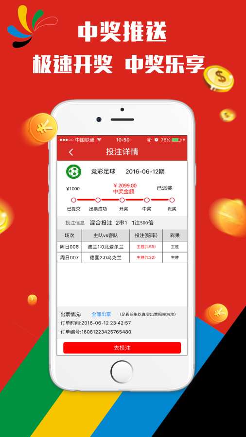 澳門天天彩期期精準(zhǔn)——揭秘彩票背后的秘密，澳門天天彩期期精準(zhǔn)揭秘，彩票背后的秘密大揭秘