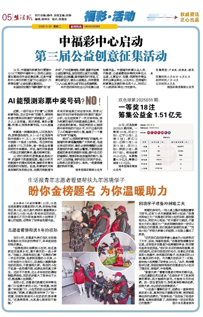 二四六香港資料期期準千附三險阻，展望2025年的挑戰(zhàn)與機遇，2025年香港面臨的挑戰(zhàn)與機遇，二三險阻與期期準千的展望
