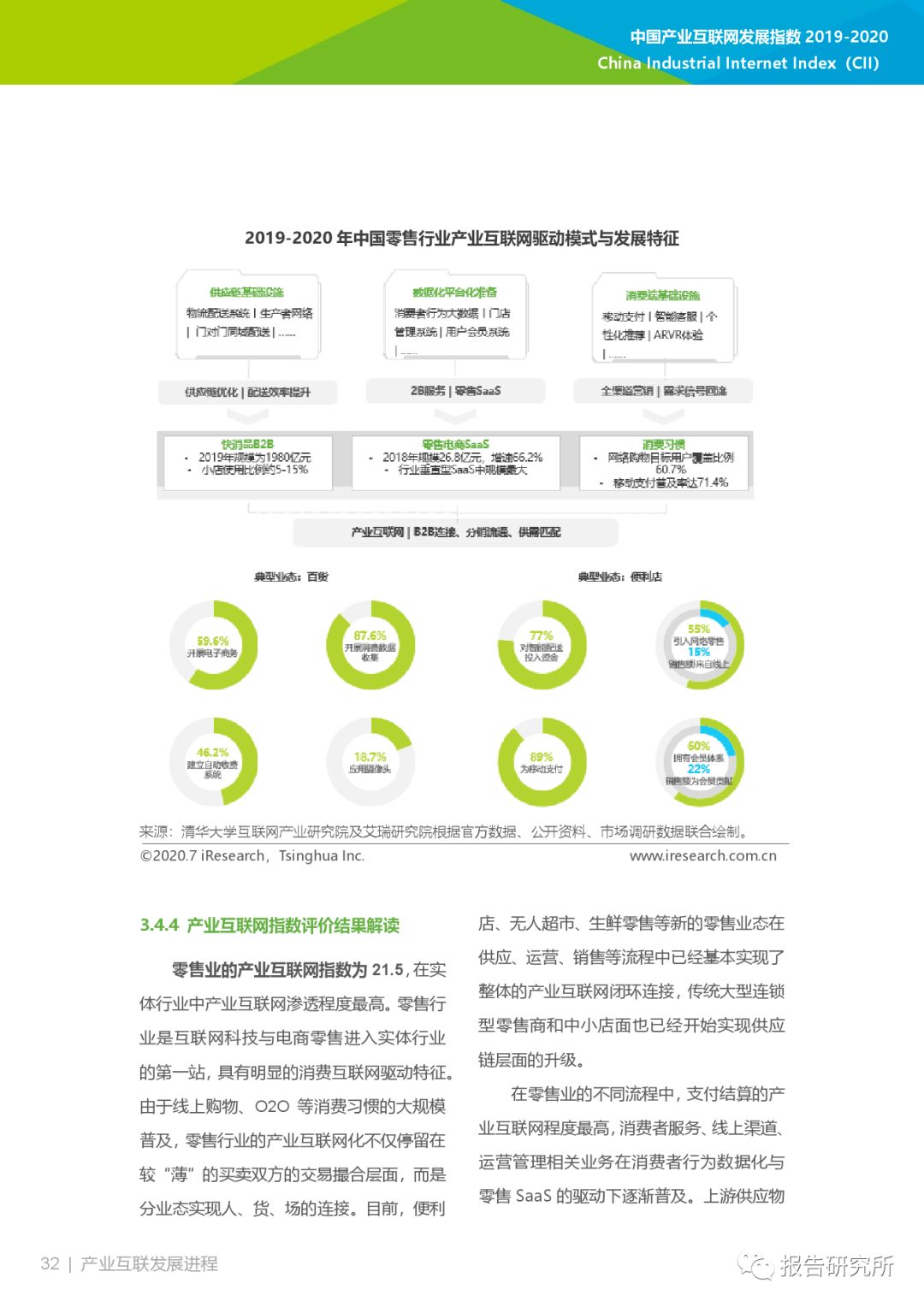 新澳精選資料免費下載網(wǎng)站與軟件指南，新澳精選資料免費下載，網(wǎng)站與軟件指南全攻略