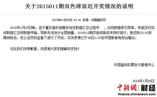 新澳門六開彩開獎(jiǎng)結(jié)果及查詢指南，澳門六開彩開獎(jiǎng)結(jié)果與查詢指南