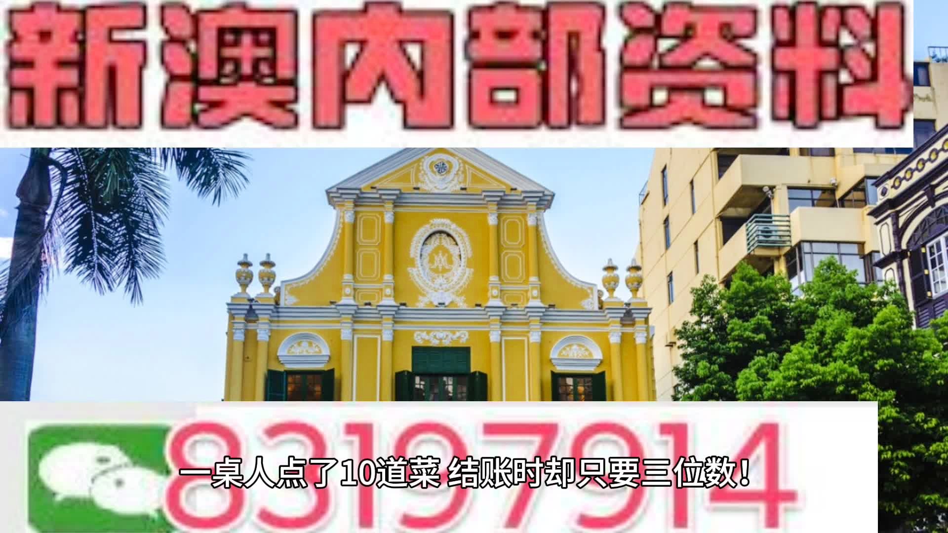 新澳精準資料免費提供，探索第208期的奧秘，新澳第208期精準資料揭秘，探索奧秘與免費分享