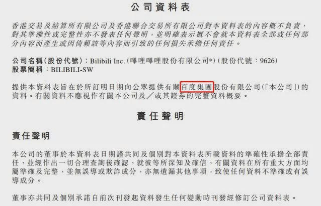 新奧門精準(zhǔn)資料大全無錯(cuò)7尾，一網(wǎng)打盡最新情報(bào)，澳門最新精準(zhǔn)資料大全，一網(wǎng)打盡最新情報(bào)，7尾無錯(cuò)揭秘