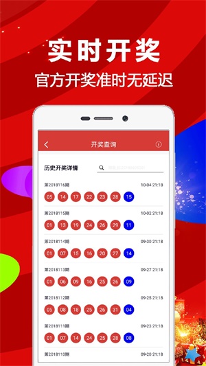 天空守望者 第3頁(yè)