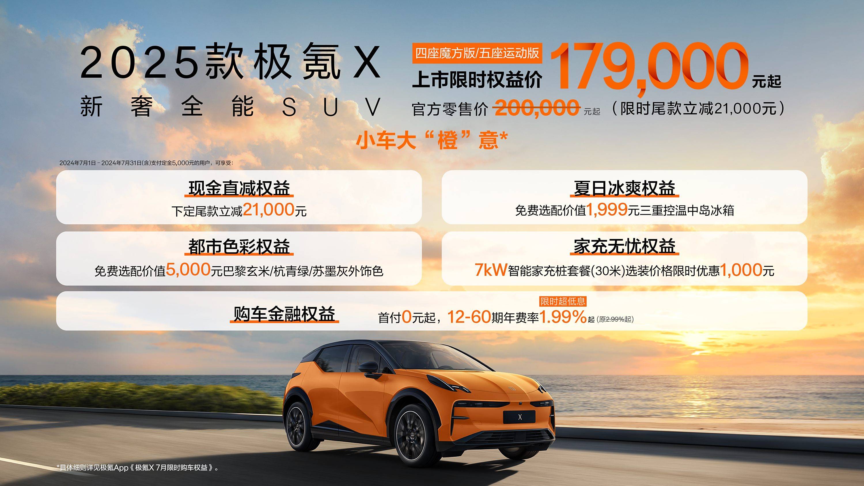 2025新澳天天資料免費(fèi)大全大眾網(wǎng)——一網(wǎng)打盡最新信息，一網(wǎng)打盡最新信息，2025新澳天天資料免費(fèi)大全大眾網(wǎng)獨(dú)家呈現(xiàn)
