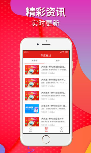 新澳今晚開獎結(jié)果查詢表34期，一網(wǎng)打盡所有信息，新澳開獎結(jié)果第34期查詢表，全面覆蓋所有信息
