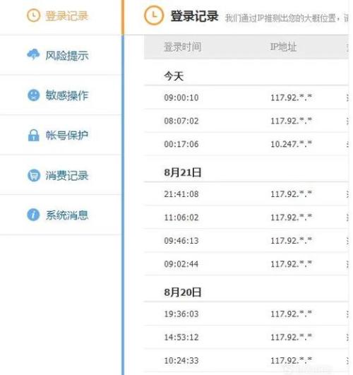 今日新澳門開獎(jiǎng)記錄全解析，澳門今日開獎(jiǎng)記錄全解析