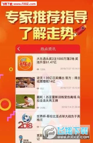 二四六天天彩資料大全網(wǎng)最新動(dòng)態(tài)解析，二四六天天彩資料大全網(wǎng)最新動(dòng)態(tài)解析概覽