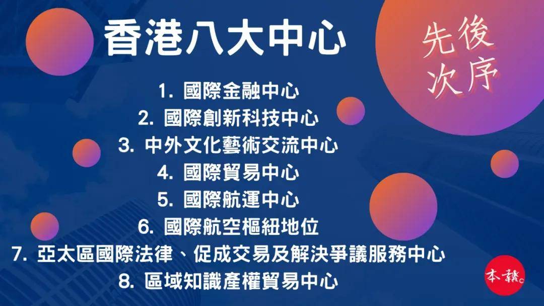 香港三期內(nèi)必開一期論壇，深度解讀與期待，香港三期內(nèi)必開一期論壇深度解讀與期待，未來展望與熱議話題