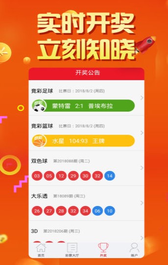 揭秘2025年新澳門今晚開獎(jiǎng)結(jié)果查詢——全方位解讀彩票開獎(jiǎng)幕后，揭秘澳門彩票開獎(jiǎng)幕后，全方位解讀新澳門今晚開獎(jiǎng)結(jié)果查詢