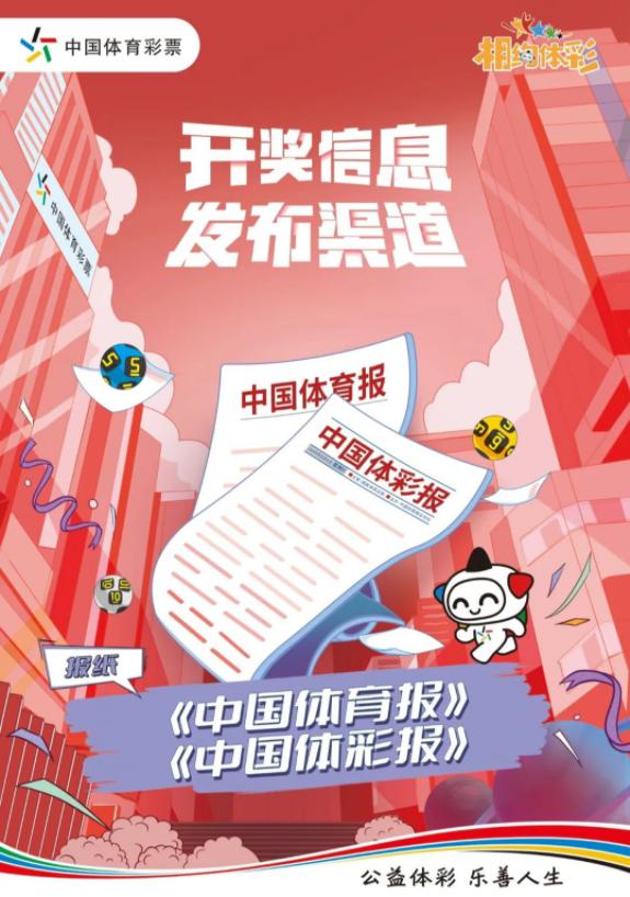 王中王一肖一特一中開獎(jiǎng)時(shí)間揭秘，王中王一肖一特一中開獎(jiǎng)時(shí)間探秘