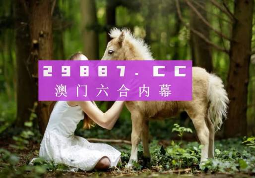 新澳門彩開獎(jiǎng)結(jié)果今天——熱門關(guān)鍵詞解讀與彩民熱議，新澳門彩開獎(jiǎng)結(jié)果今日揭秘，熱門關(guān)鍵詞解讀與彩民熱議