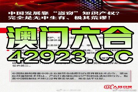 揭秘4777777最快香港開碼之道，揭秘香港最快開碼之道，4777777開碼秘訣大公開