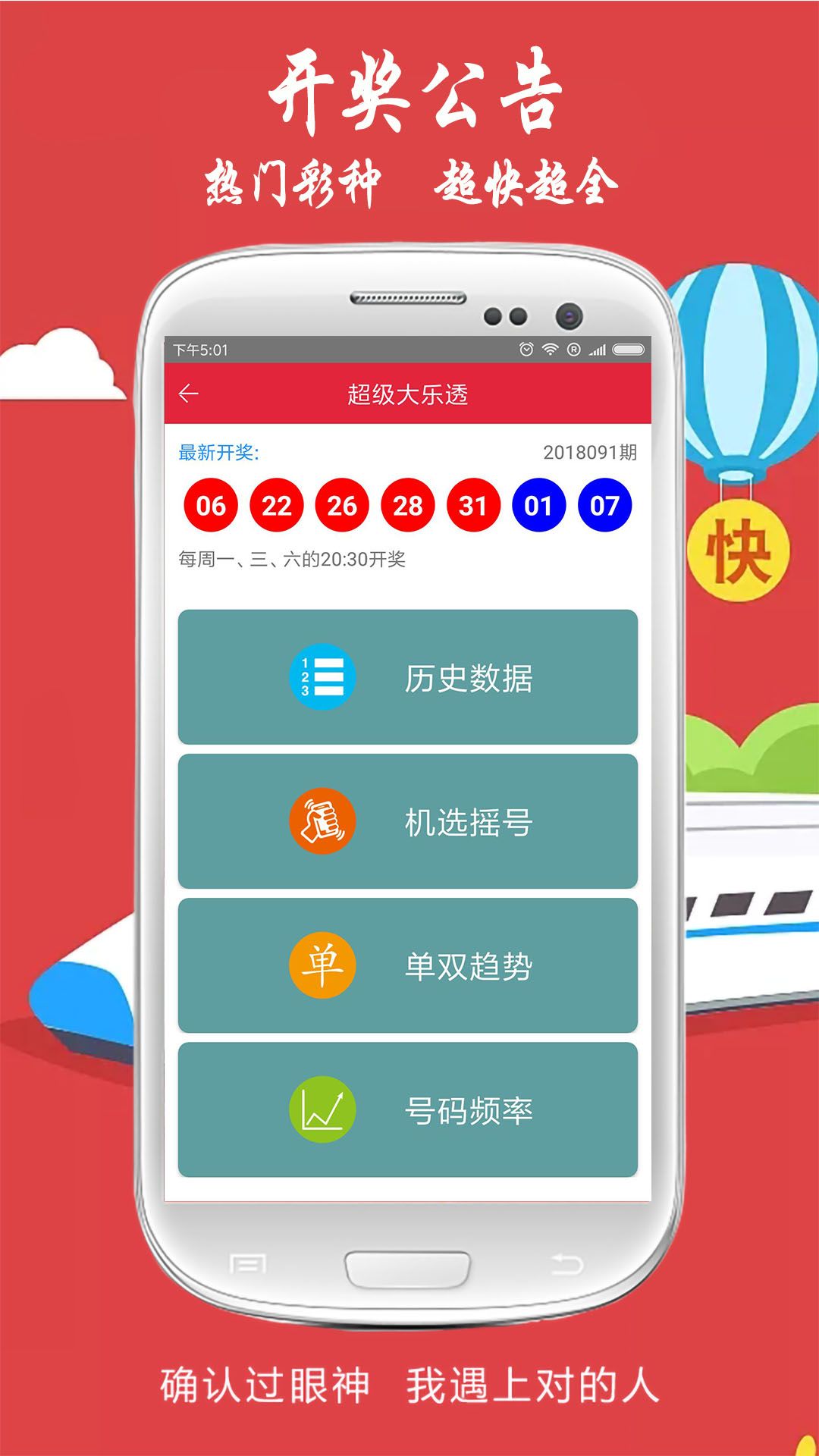 二四六天天彩資料大公開最新版特色，全面解讀與深度探討，二四六天天彩資料最新特色解讀與深度探討