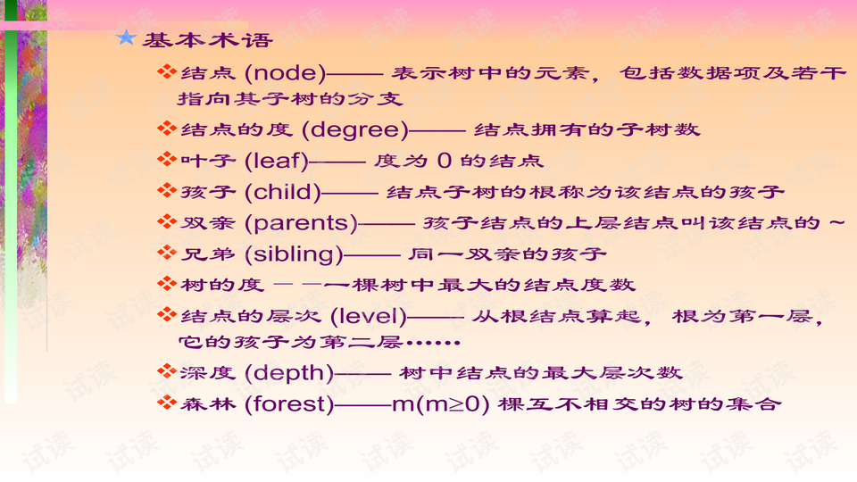 揭秘白小姐資料大全，正版奇緣四肖2月5號探秘，揭秘白小姐資料大全與正版奇緣四肖的探秘之旅（2月5號版）