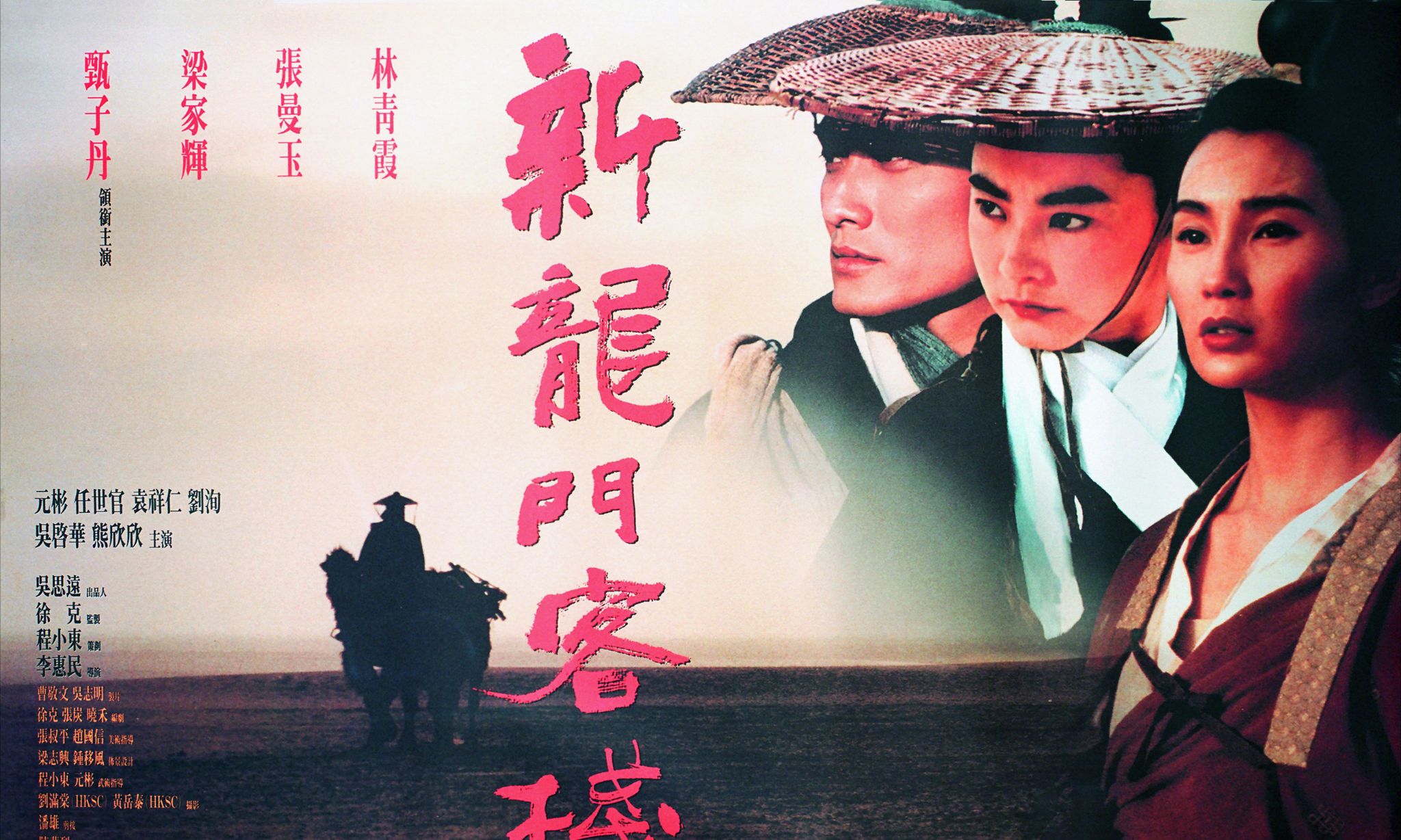 新澳最精準(zhǔn)正最精準(zhǔn)龍門客棧今晚大揭秘，新澳龍門客棧今晚獨(dú)家揭秘，最精準(zhǔn)預(yù)測(cè)與獨(dú)家內(nèi)幕