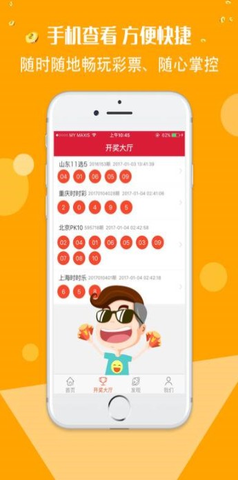 二四六好彩7777788888免費資料的使用方法，二四六好彩免費資料使用方法揭秘，777778與888888的指南
