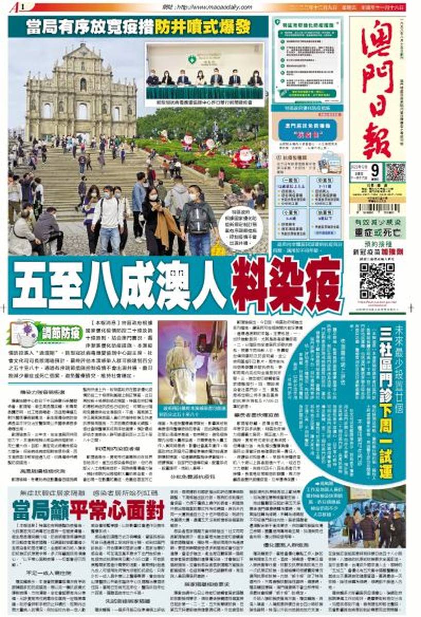 探索澳門未來，聚焦2025正版資料與深度解析，澳門未來展望，聚焦2025正版資料與深度解析