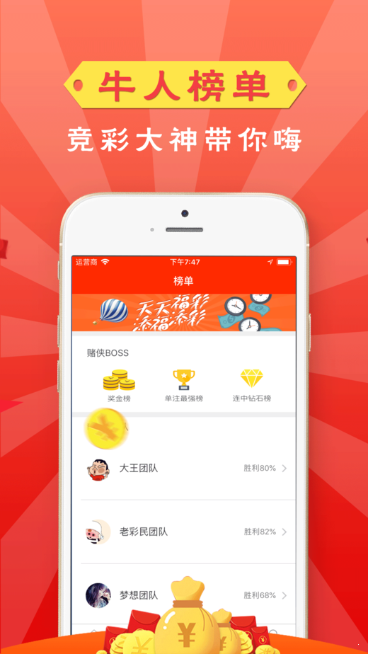 新澳天天開獎免費資料大全最新54期，一網(wǎng)打盡彩票資訊，新澳天天開獎免費資料大全，最新彩票資訊一網(wǎng)打盡（第54期）