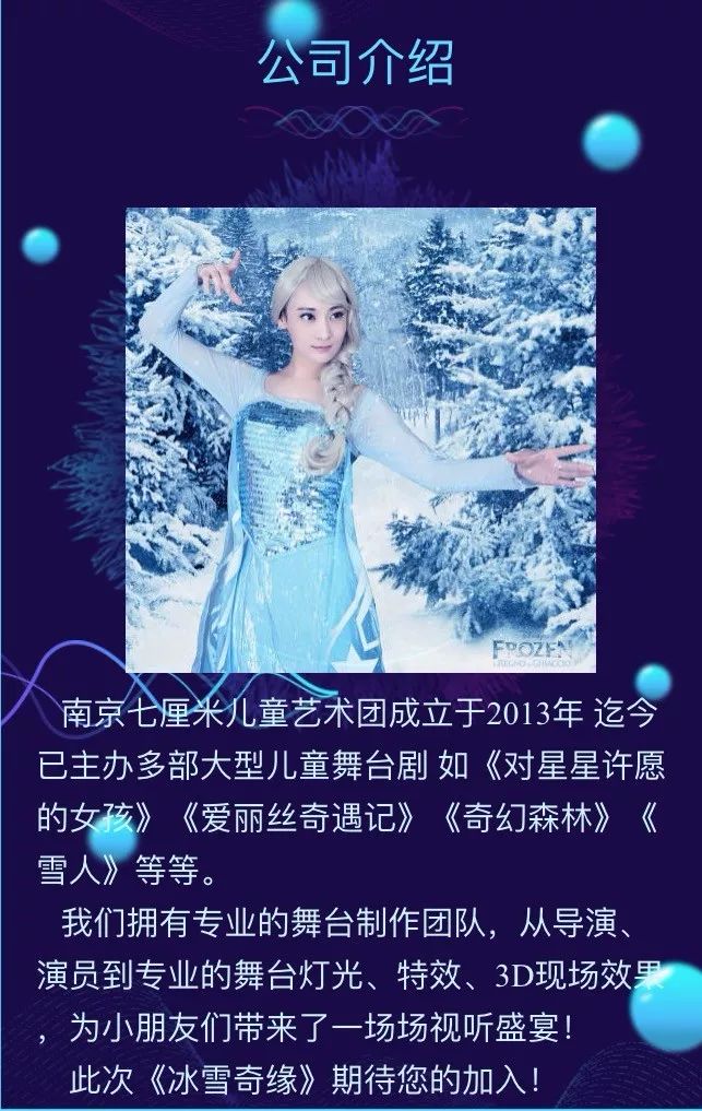 揭秘白小姐奇緣，正版資料大全與四肖奇緣揭秘，揭秘白小姐奇緣，正版資料與四肖奇緣大揭秘