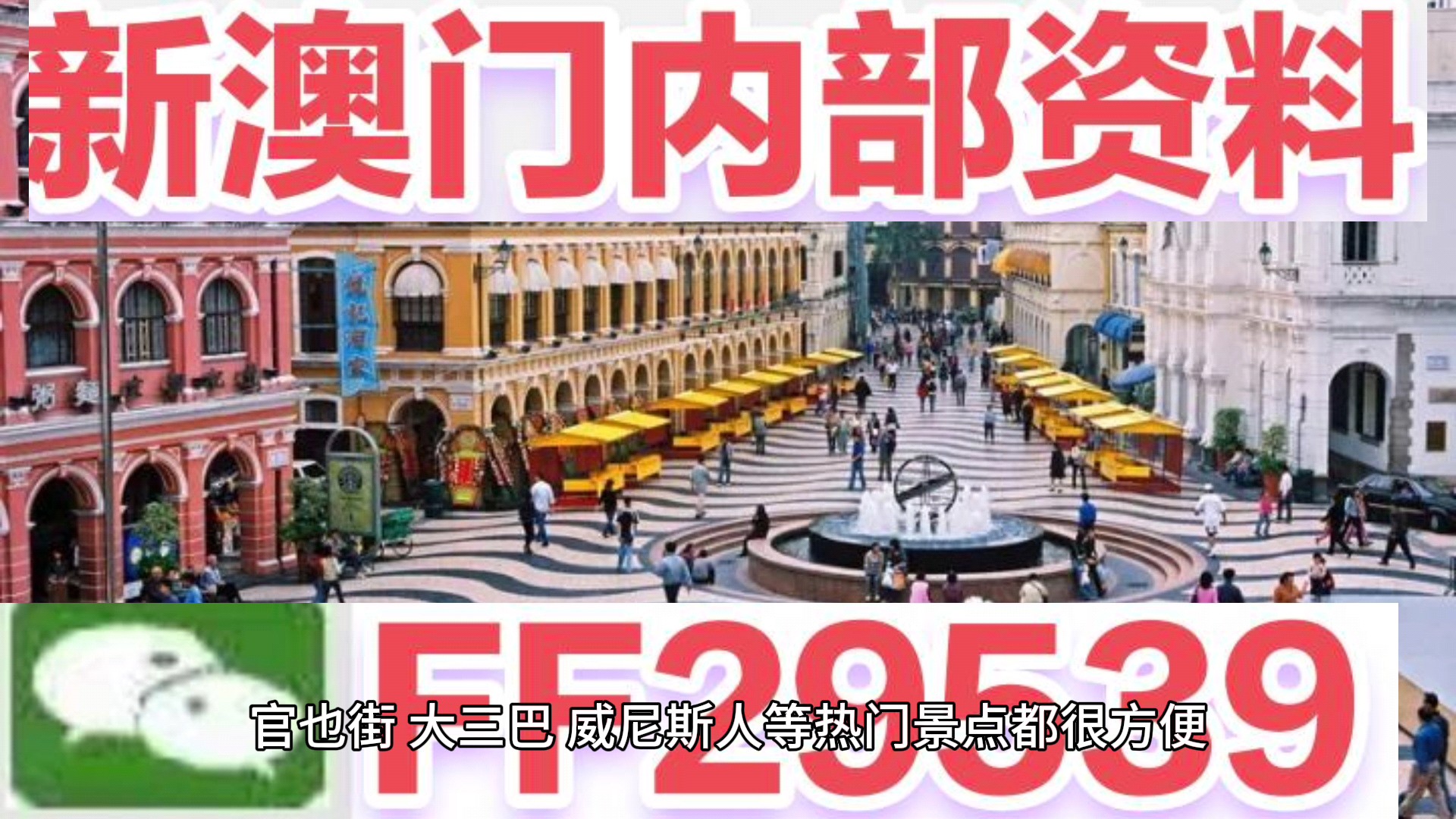 揭秘，2025新澳門開獎(jiǎng)結(jié)果今晚揭曉，揭秘，2025新澳門開獎(jiǎng)結(jié)果今晚揭曉——開獎(jiǎng)懸念揭曉之夜