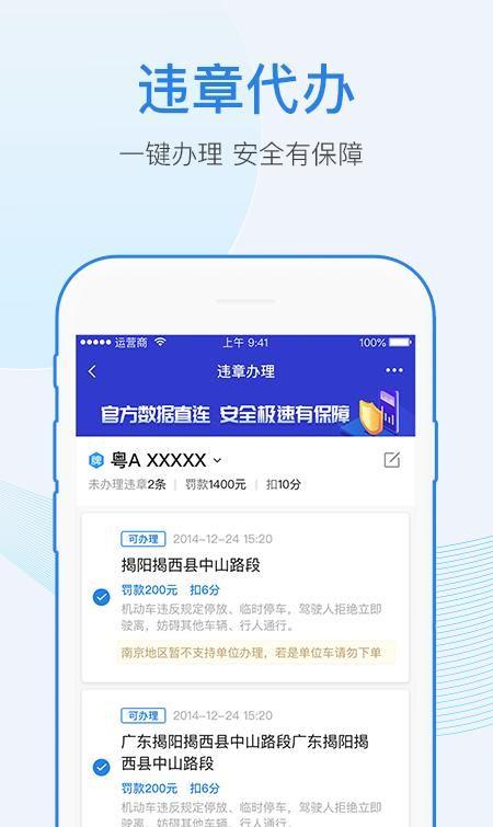 大港澳app下載安裝官網(wǎng)最新版，一站式獲取港澳信息的便捷通道，大港澳app官網(wǎng)最新版，一站式獲取港澳信息的便捷通道