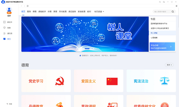 港澳寶典，揭秘111333cσm查詢第179期精彩內(nèi)容，港澳寶典第179期揭秘，獨(dú)家解析查詢系統(tǒng)港澳寶典111333cσm精彩內(nèi)容