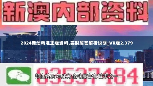 新澳精選資料，免費(fèi)下載網(wǎng)站的軟件資源與分享，新澳精選資料及免費(fèi)下載網(wǎng)站軟件資源分享平臺