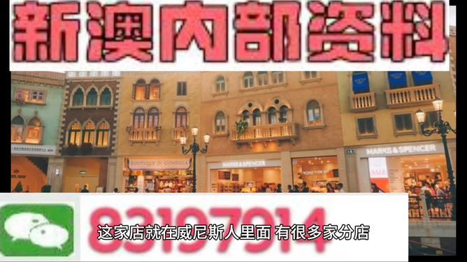 澳門最準(zhǔn)的資料是否免費公開？揭秘真相！，澳門最準(zhǔn)資料的公開真相，免費還是付費？