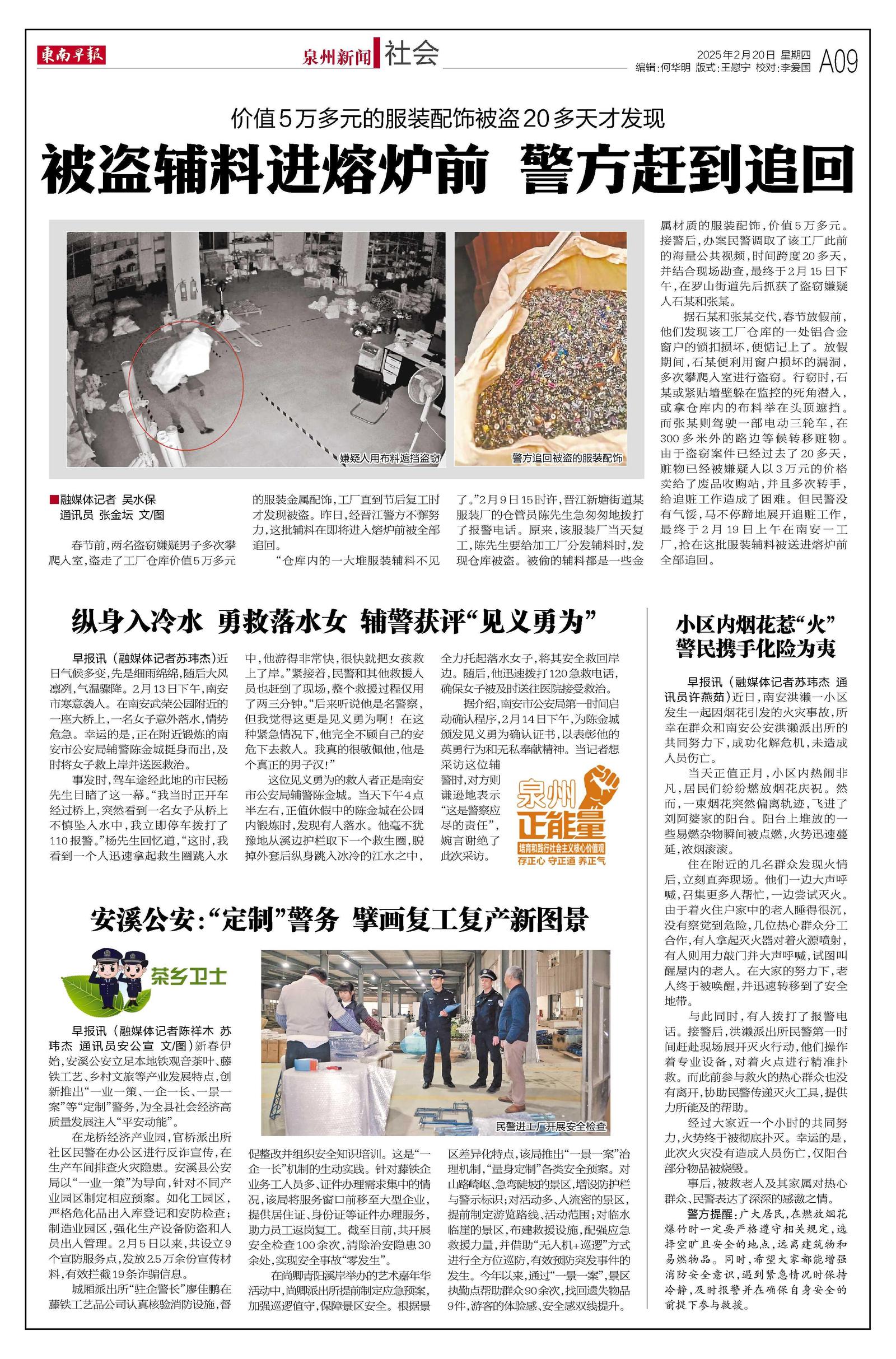 二四六香港資料期期準千附三險阻，展望2025年的挑戰(zhàn)與機遇，2025年香港面臨的挑戰(zhàn)與機遇，二三險阻與期期準千的展望