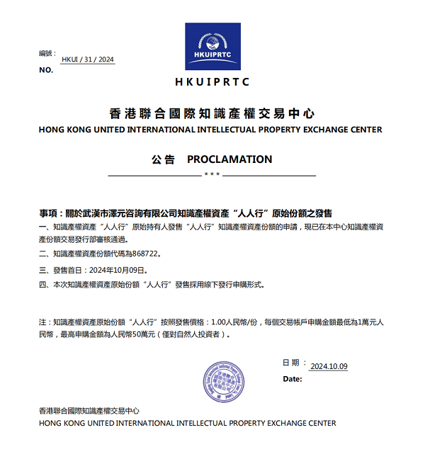 香港資料正版大全2025，專注于智能生態(tài)發(fā)展的前沿探索，香港資料正版大全2025，智能生態(tài)前沿探索的專注焦點
