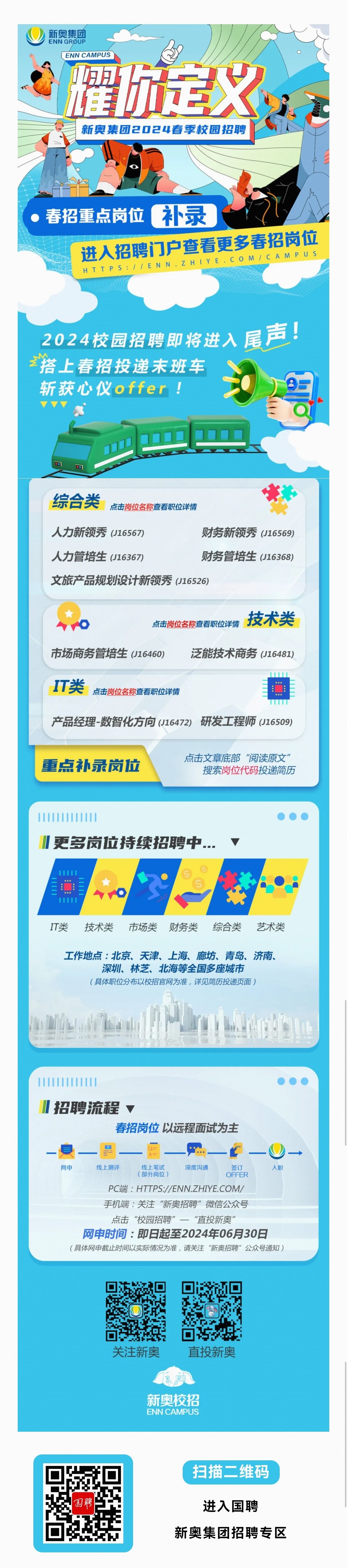 2025新奧正版資料免費提拱，助力知識共享新時代，2025新奧正版資料助力知識共享新時代