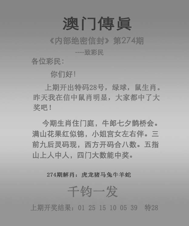 馬會(huì)傳真資料下載指南，澳門手機(jī)用戶必備指南 2025，澳門手機(jī)用戶必備，馬會(huì)傳真資料下載指南 2025版