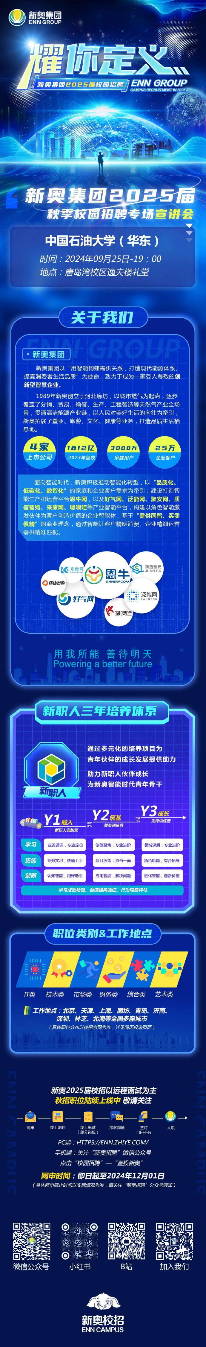 揭秘2025新奧正版資料，283期免費(fèi)分享，揭秘2025新奧正版資料，獨(dú)家揭秘第283期免費(fèi)分享開啟！
