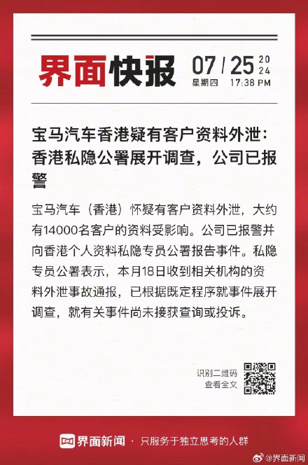 2025年香港正版資料免費大全，一網(wǎng)打盡最新資源，香港正版資料免費大全一網(wǎng)打盡最新資源（2025年）