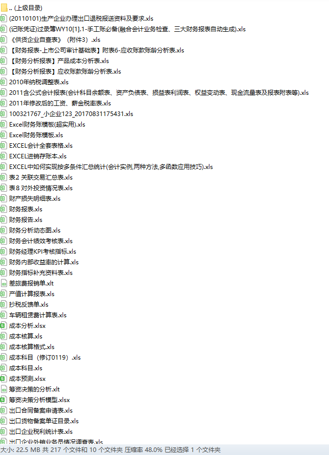 資料大全正版資料免費(fèi)，探索知識(shí)的海洋，知識(shí)海洋探索，正版資料大全免費(fèi)獲取