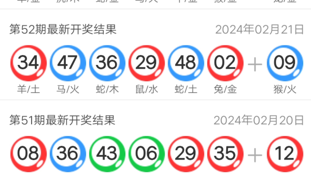 新澳門開獎結果2025開獎，探索未來的彩票盛宴，未來彩票盛宴，新澳門開獎結果2025揭曉