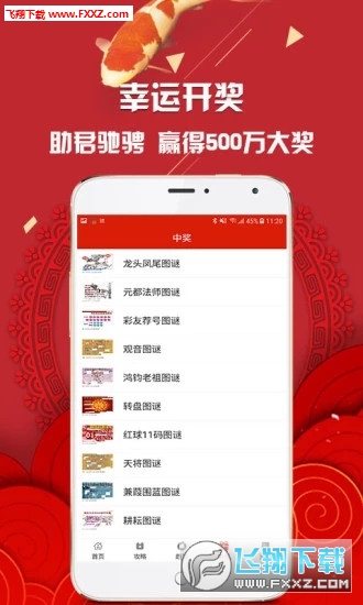 2025年天天開好彩資料免費(fèi)，共創(chuàng)美好未來，共創(chuàng)美好未來，免費(fèi)獲取2025年天天開好彩資料