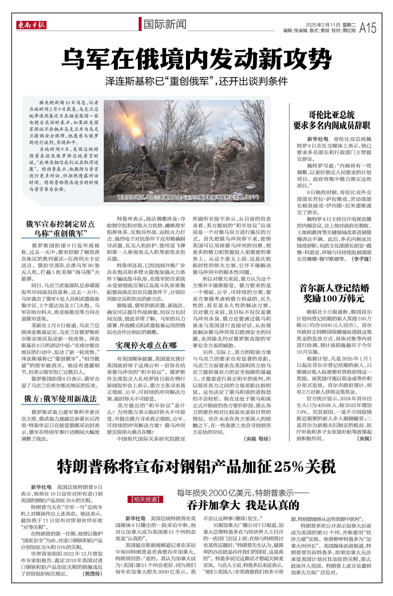 二四六香港資料期期準(zhǔn)千之路，2025年的三大險(xiǎn)阻與應(yīng)對(duì)策略，香港期期準(zhǔn)千之路，面對(duì)三大險(xiǎn)阻的應(yīng)對(duì)策略（2025年展望）