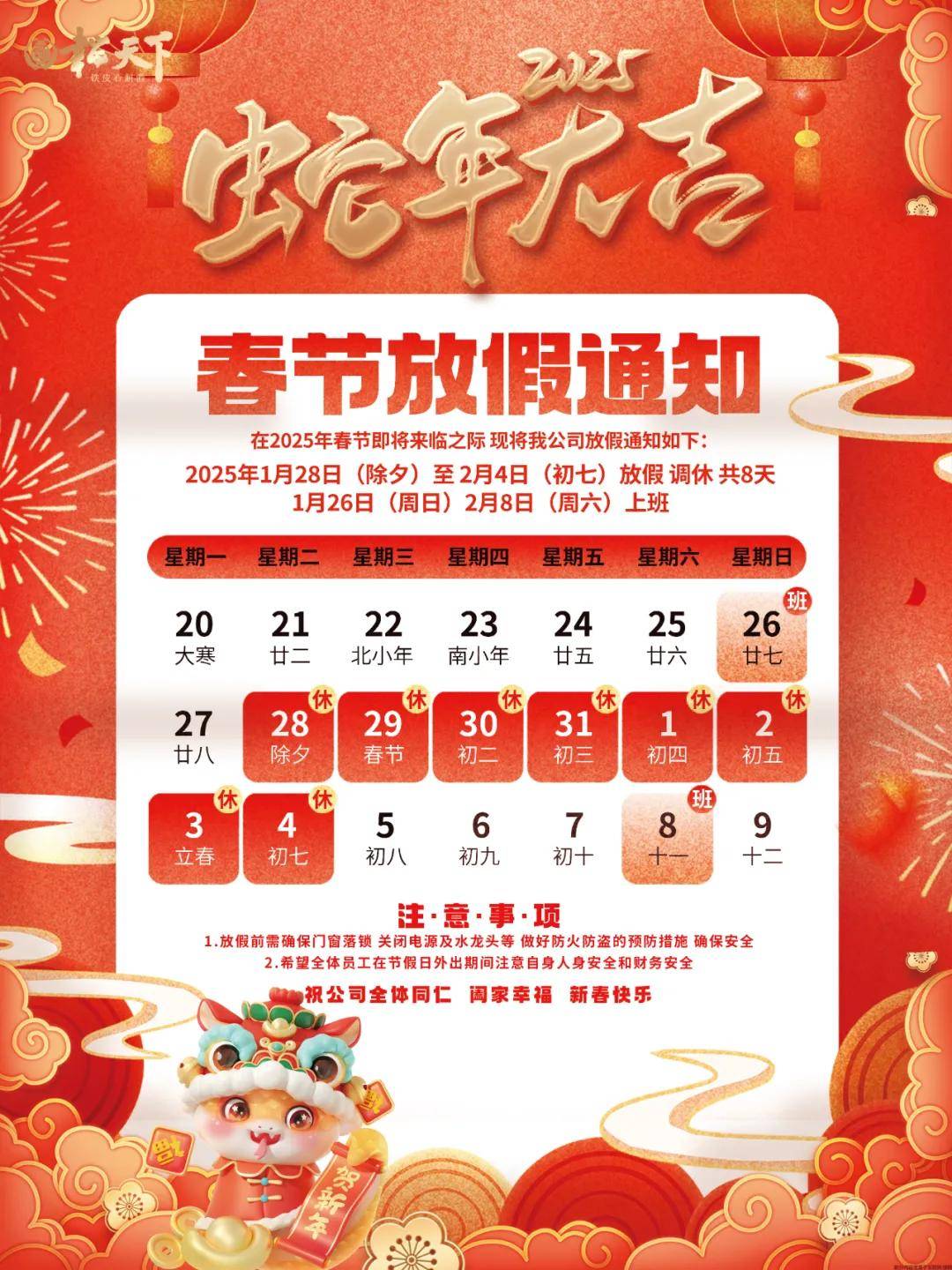揭秘2025天天彩正版資料大全十，一網(wǎng)打盡彩票秘籍與趨勢分析，揭秘天天彩秘籍與趨勢分析，2025正版資料大全一網(wǎng)打盡彩票秘籍！