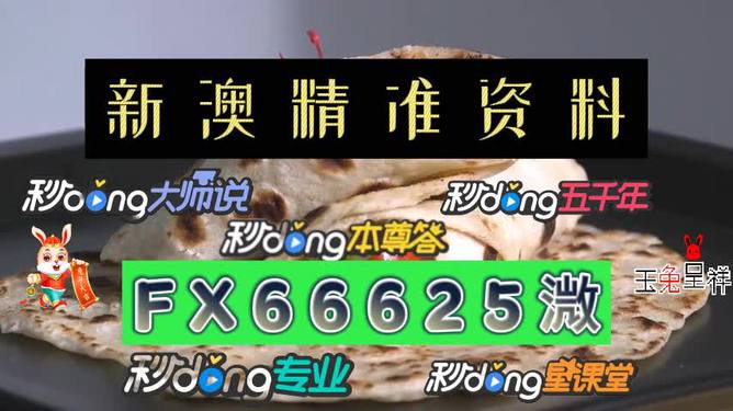 澳門今晚開特馬開獎(jiǎng)結(jié)果課——探索與期待，澳門特馬開獎(jiǎng)結(jié)果揭曉，探索與期待的焦點(diǎn)