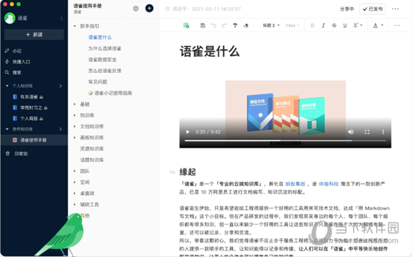 新澳精選資料免費(fèi)提供網(wǎng)站下載軟件，一站式資源獲取平臺，新澳精選資料，一站式資源獲取平臺，免費(fèi)下載軟件服務(wù)