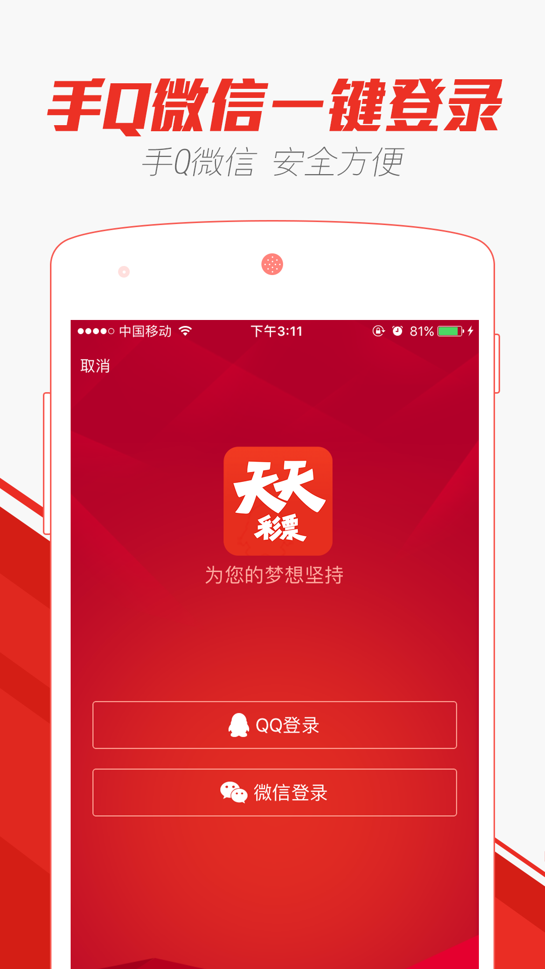 2025天天彩資料大全免費(fèi)600，一網(wǎng)打盡所有信息，2025天天彩資料大全免費(fèi)600，一網(wǎng)打盡所有信息匯總