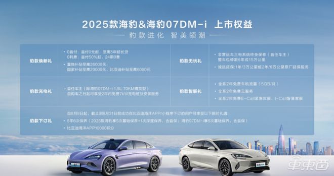 探索未來，關于新澳門正版免費資本車297的展望，探索未來，新澳門正版免費資本車297展望