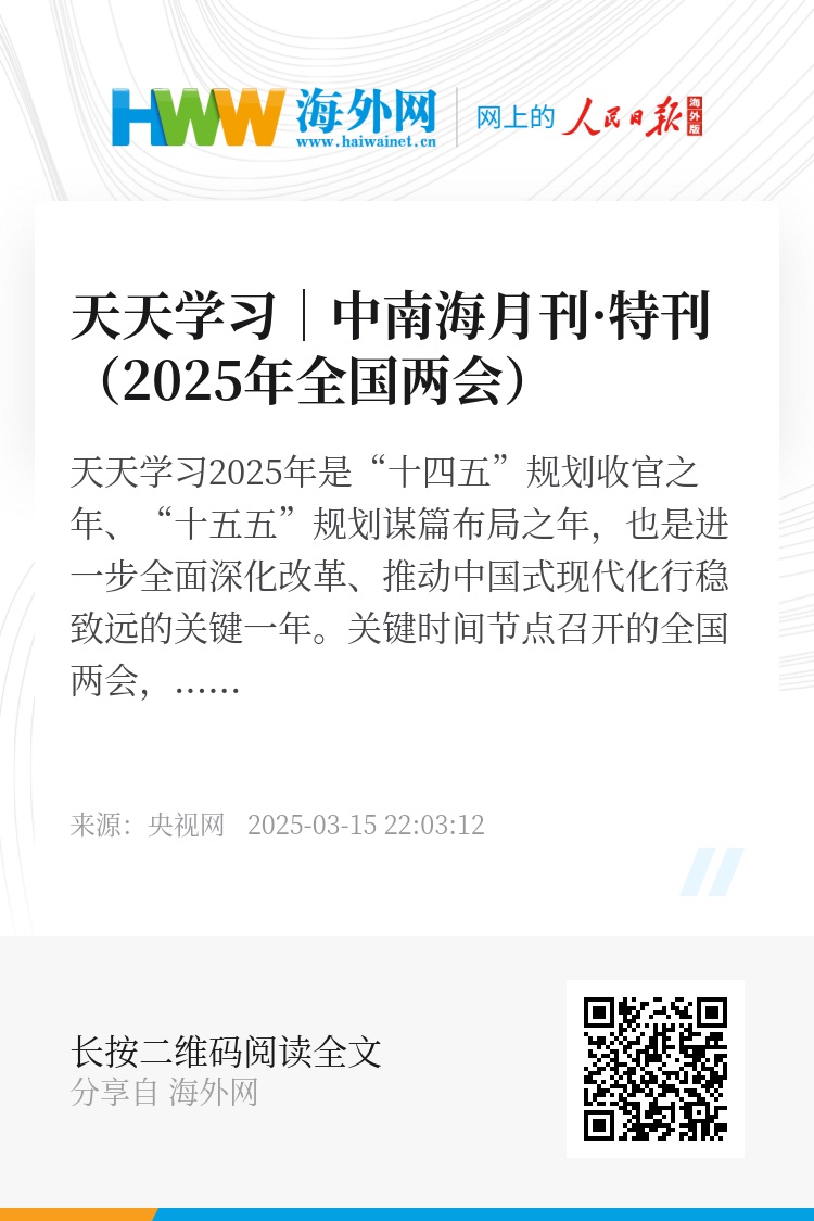 探索未來，2025天天彩正版資料大全十，探索未來，2025天天彩正版資料大全全解析