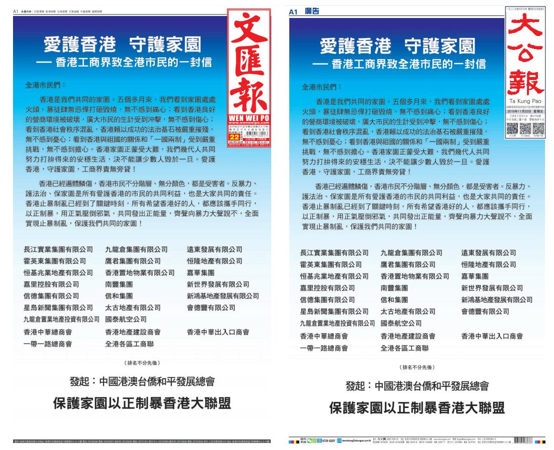 香港資料大全，正版資料下載手機(jī)2025年，香港資料大全2025年正版手機(jī)下載指南