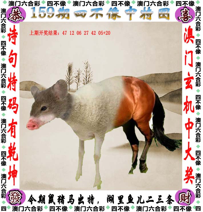 探索未來，2025澳門精準正版四不像的獨特魅力，探索澳門獨特魅力，2025正版四不像的獨特未來展望