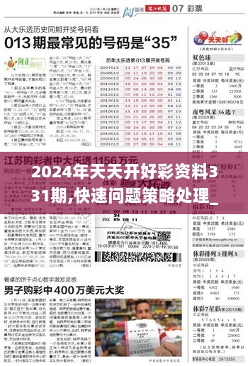 2025年正版免費天天開彩武進英才網(wǎng)，連接夢想與現(xiàn)實的橋梁，連接夢想與現(xiàn)實，武進英才網(wǎng)助力天天開彩圓夢之旅