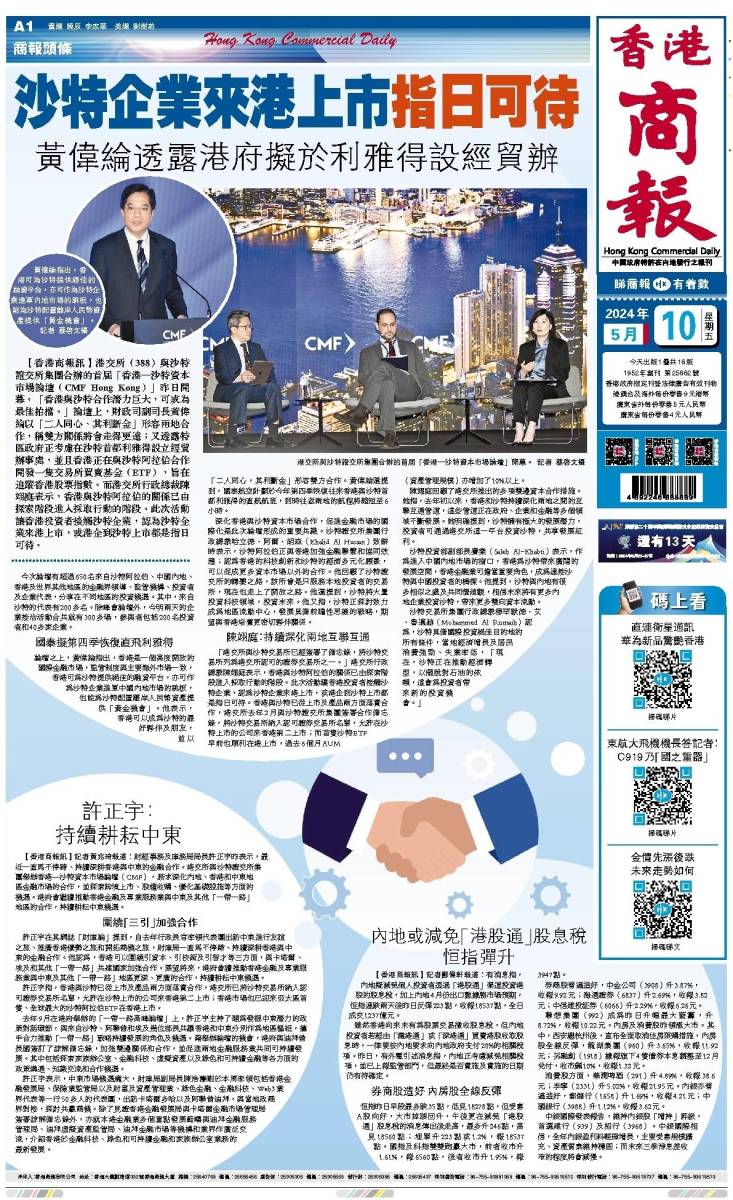 『未來之窗』，探索2025年香港免費開獎結(jié)果查詢新時代，『未來之窗』，探索香港2025年免費開獎結(jié)果查詢新時代啟幕