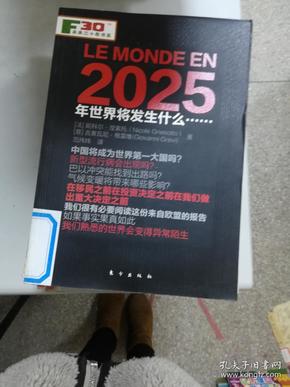 揭秘2025新奧正版資料，第283期獨(dú)家呈現(xiàn)，揭秘，第283期獨(dú)家呈現(xiàn)2025新奧正版資料獨(dú)家解析