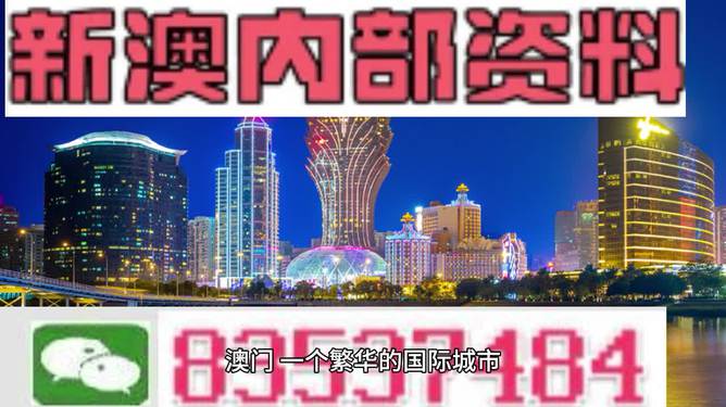 澳門正版資料免費(fèi)大全新聞最新大神全解析，澳門正版資料免費(fèi)大全，最新新聞與大神全解析